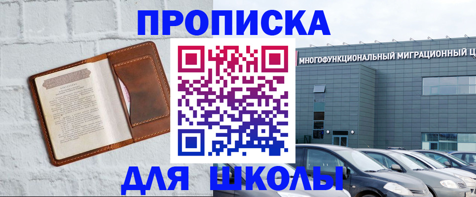 найти адрес прописки в Нелидово