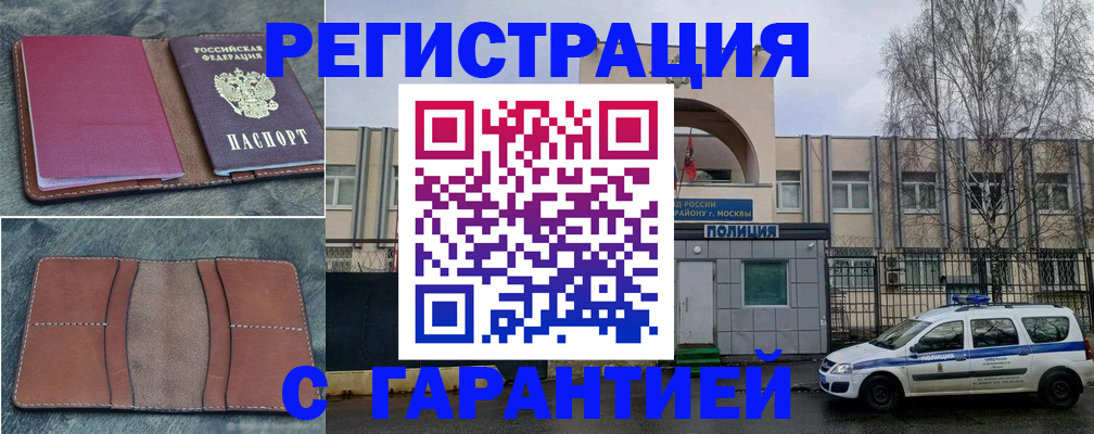 регистрация для школы в Нелидово